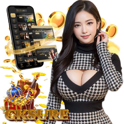 cksure สล็อตค่ายใหญ่